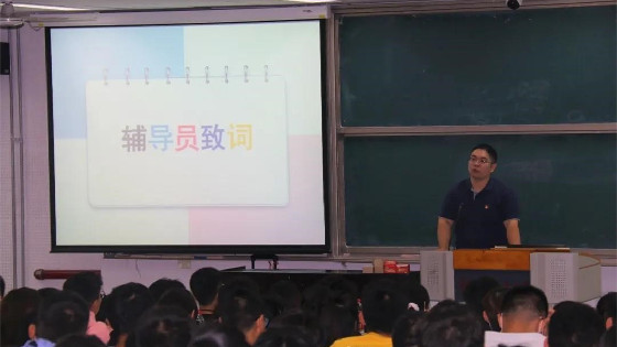 走好大学第一步3.jpg